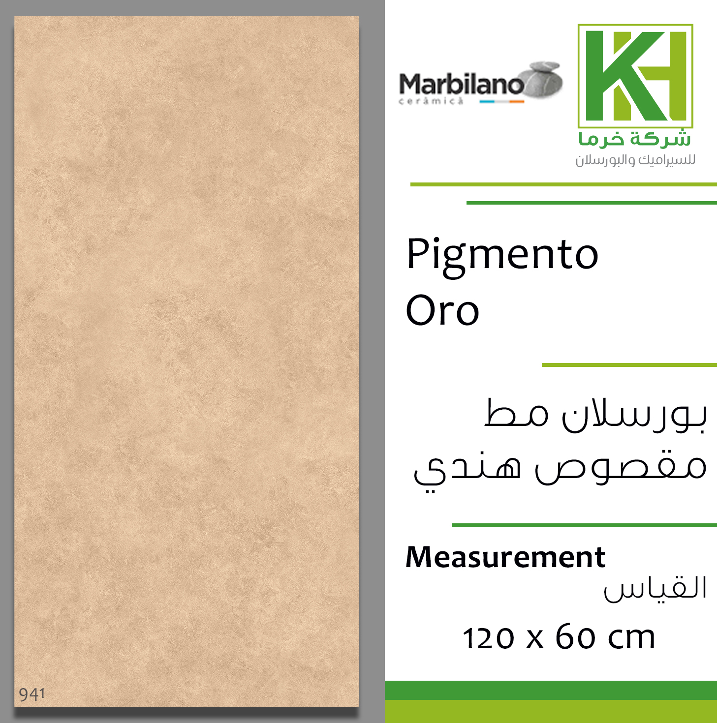 Picture of Indian Matt Porcelain tile 60x120cm Pigmento Oro